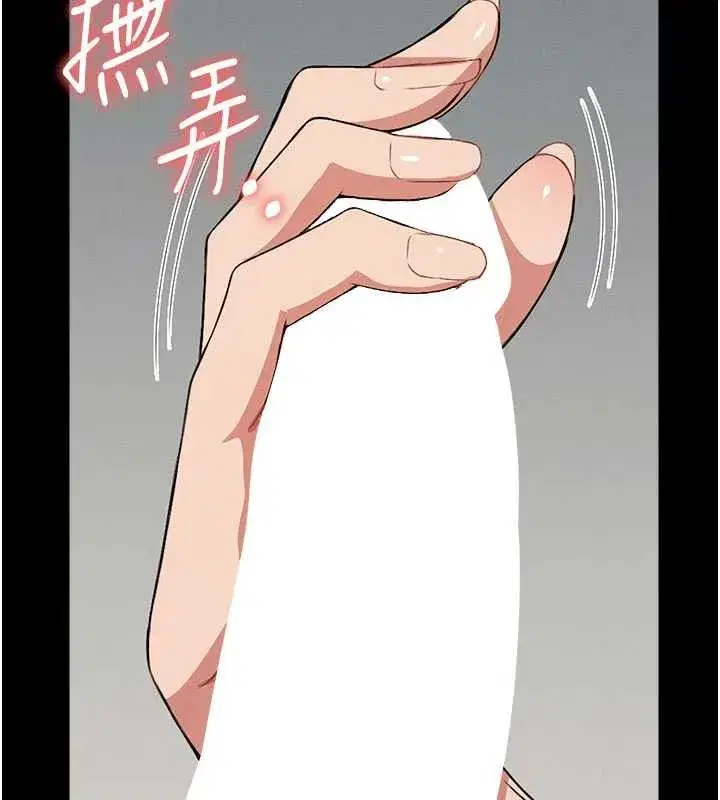 第21話-用心的乳交服務 - 第138页