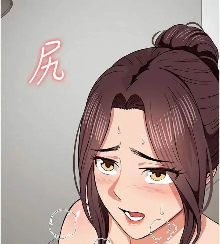 第21話-用心的乳交服務 - 第140页