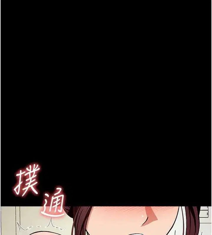 第21話-用心的乳交服務 - 第159页