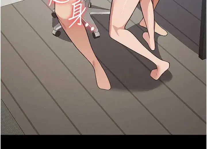 第21話-用心的乳交服務 - 第164页