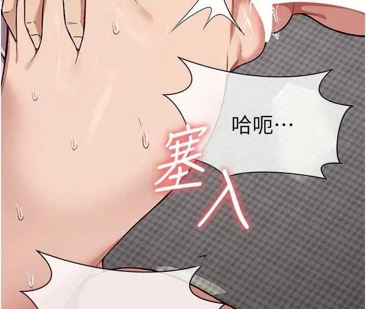 第21話-用心的乳交服務 - 第18页