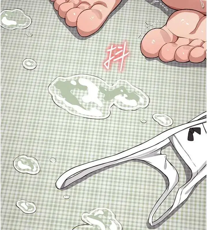 第21話-用心的乳交服務 - 第2页
