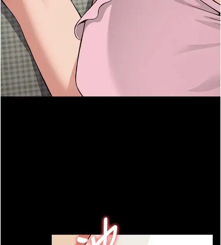 第21話-用心的乳交服務 - 第27页