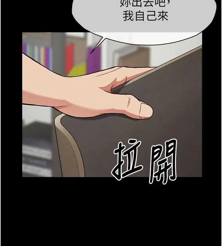 第21話-用心的乳交服務 - 第36页