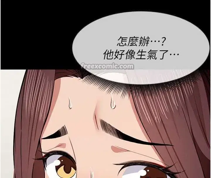 第21話-用心的乳交服務 - 第39页