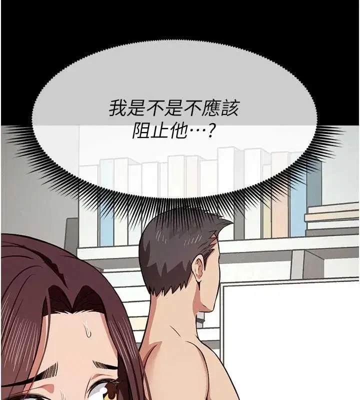 第21話-用心的乳交服務 - 第41页
