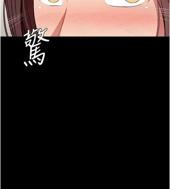 第21話-用心的乳交服務 - 第46页
