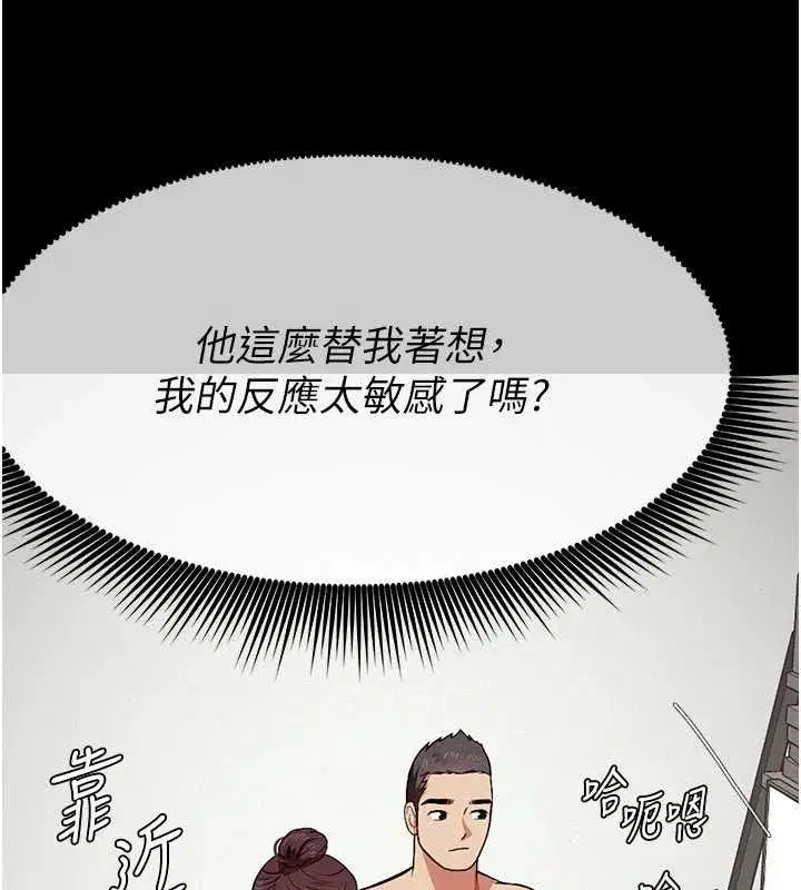 第21話-用心的乳交服務 - 第56页