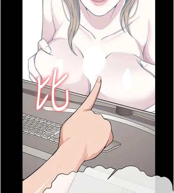 第21話-用心的乳交服務 - 第66页
