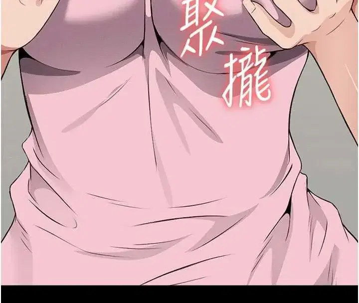 第21話-用心的乳交服務 - 第69页
