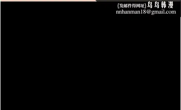 第21話-用心的乳交服務 - 第88页