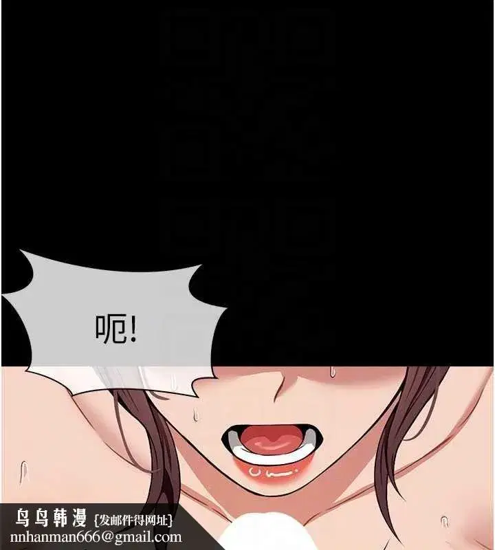 第21話-用心的乳交服務 - 第89页