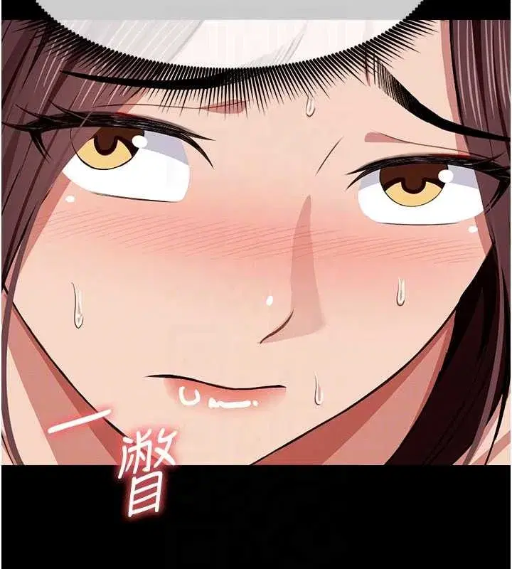 第21話-用心的乳交服務 - 第97页