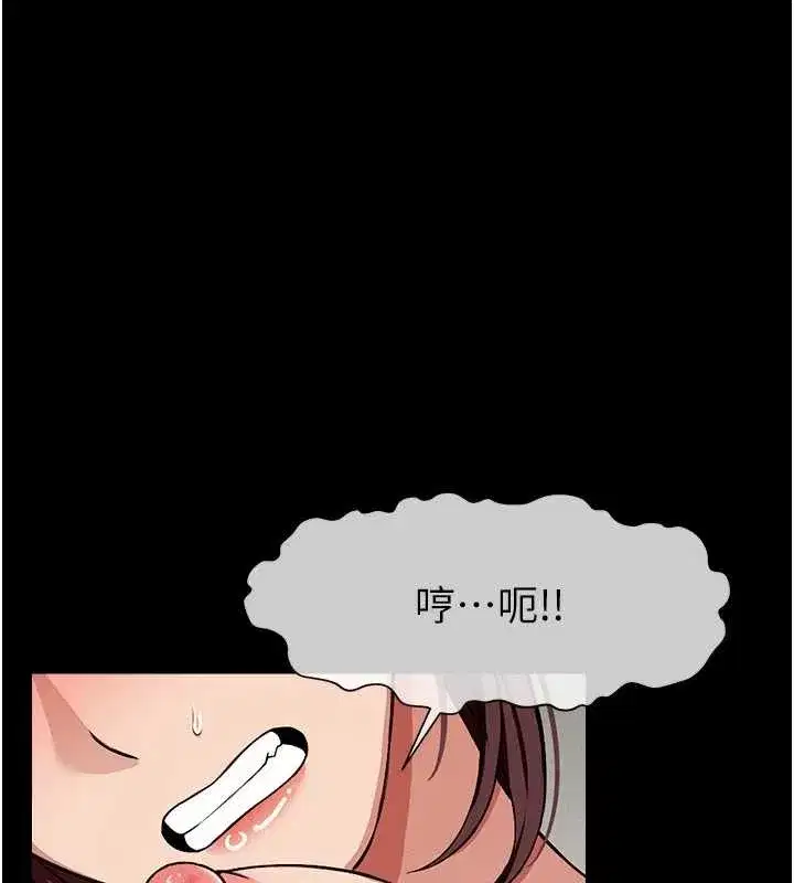 第22話-內射人妻♥ - 第101页
