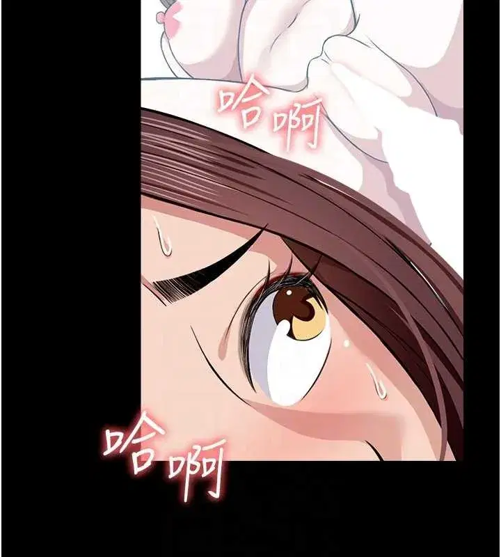 第22話-內射人妻♥ - 第113页