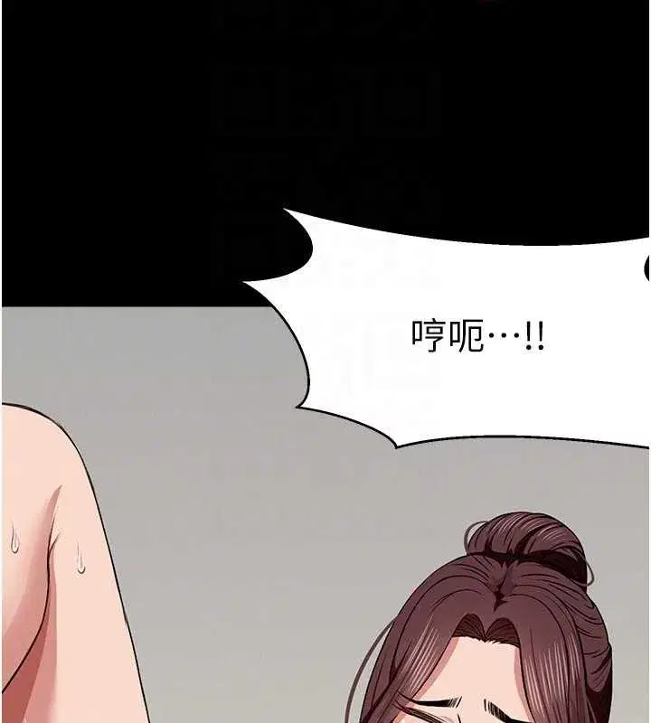 第22話-內射人妻♥ - 第123页