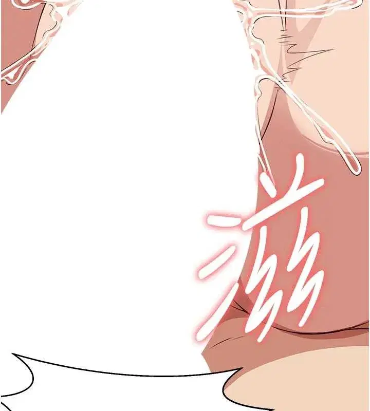 第22話-內射人妻♥ - 第125页