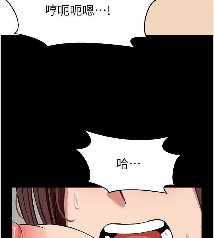 第22話-內射人妻♥ - 第126页