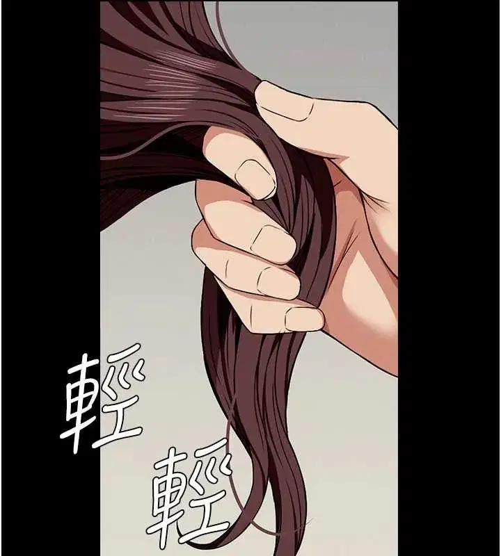第22話-內射人妻♥ - 第130页