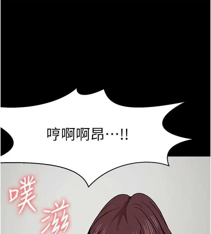 第22話-內射人妻♥ - 第136页