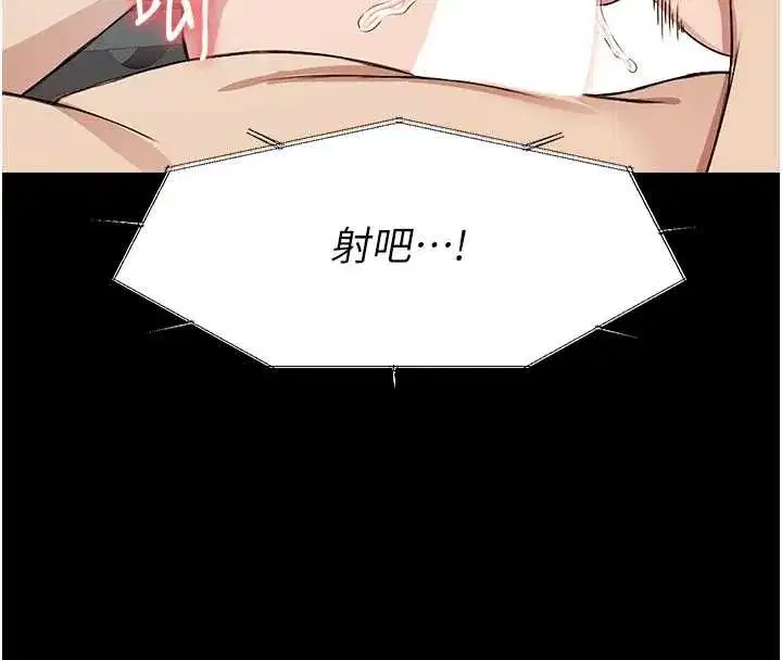 第22話-內射人妻♥ - 第151页