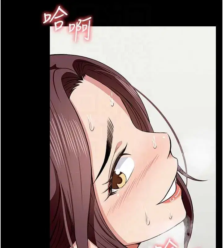 第22話-內射人妻♥ - 第18页