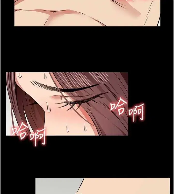 第22話-內射人妻♥ - 第58页