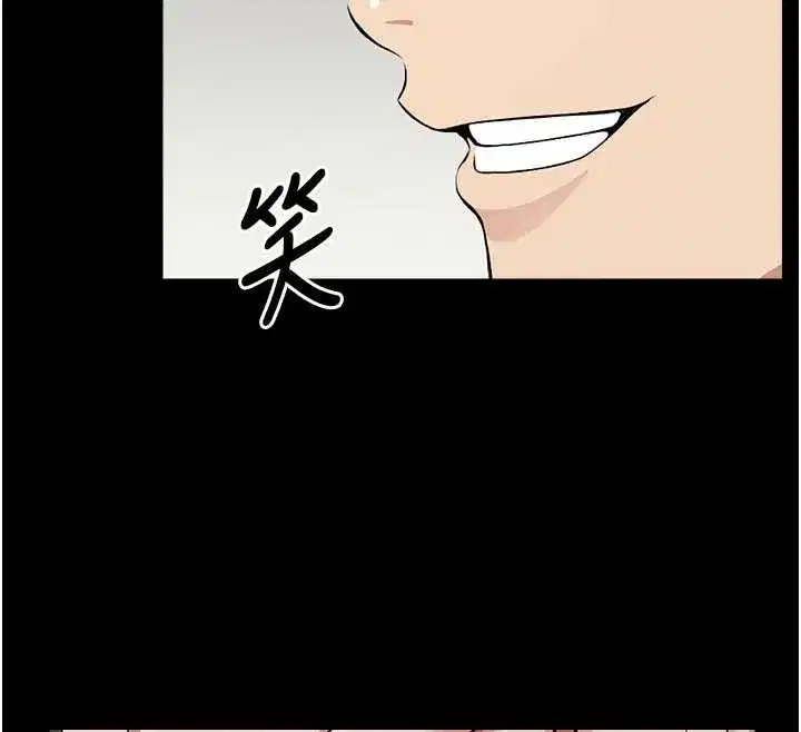 第22話-內射人妻♥ - 第59页