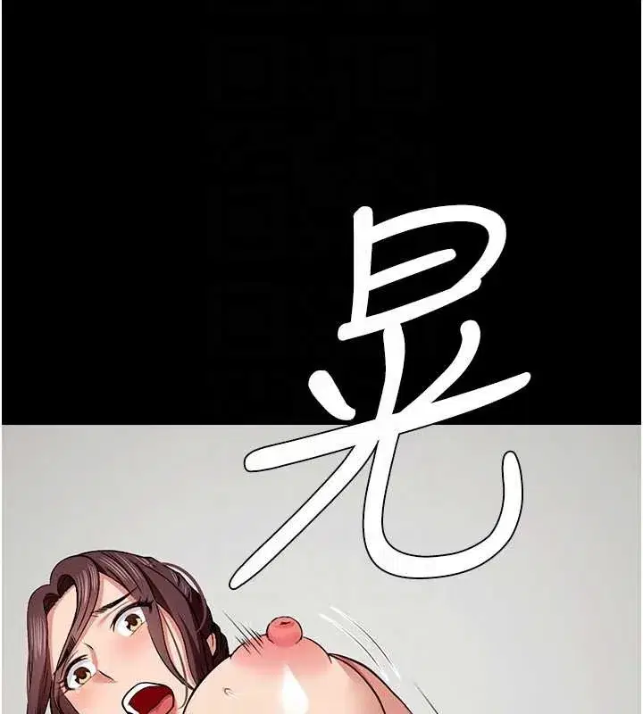 第22話-內射人妻♥ - 第61页