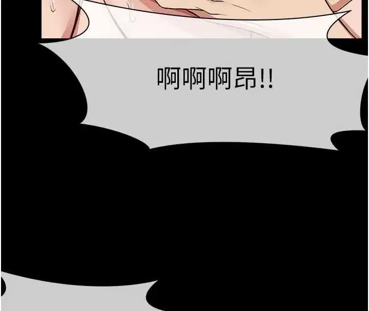 第22話-內射人妻♥ - 第71页