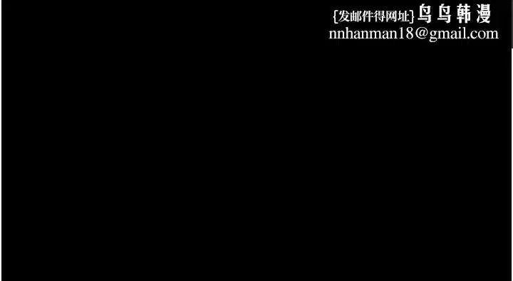 第22話-內射人妻♥ - 第82页