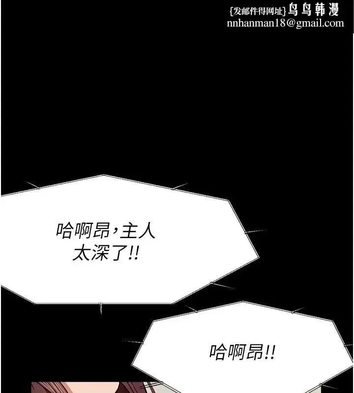 第23話-要把我哄得服服貼貼_ - 第1页