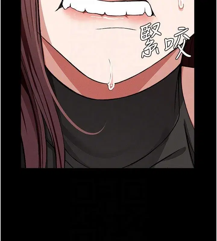 第23話-要把我哄得服服貼貼_ - 第100页