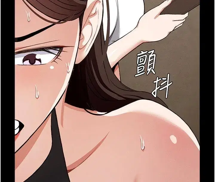 第23話-要把我哄得服服貼貼_ - 第114页