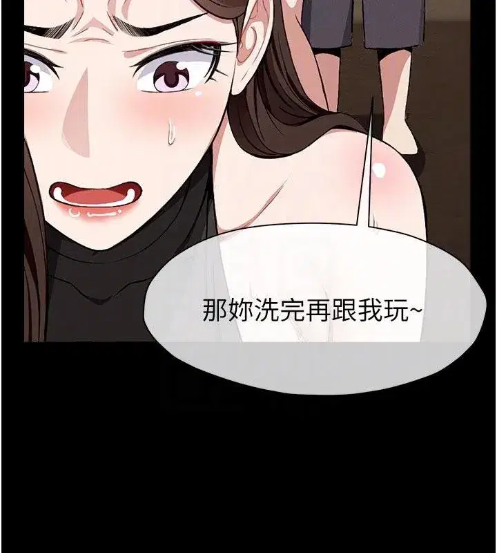 第23話-要把我哄得服服貼貼_ - 第123页