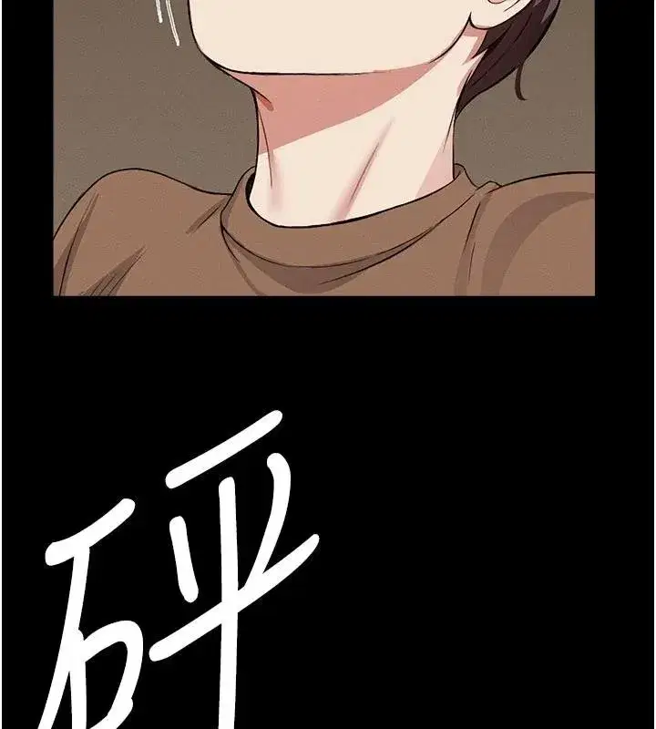 第23話-要把我哄得服服貼貼_ - 第125页