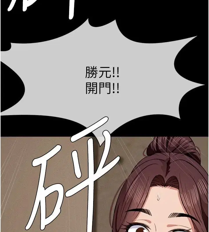 第23話-要把我哄得服服貼貼_ - 第126页