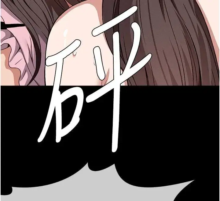 第23話-要把我哄得服服貼貼_ - 第128页