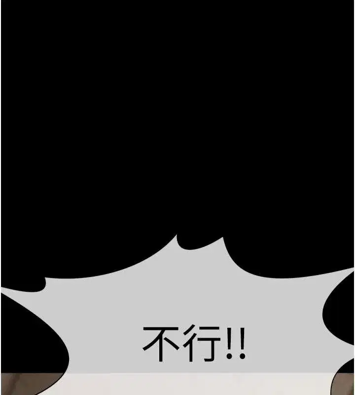 第23話-要把我哄得服服貼貼_ - 第132页