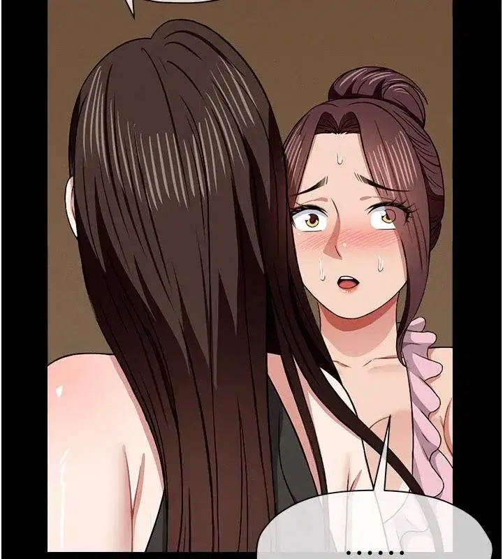 第23話-要把我哄得服服貼貼_ - 第137页