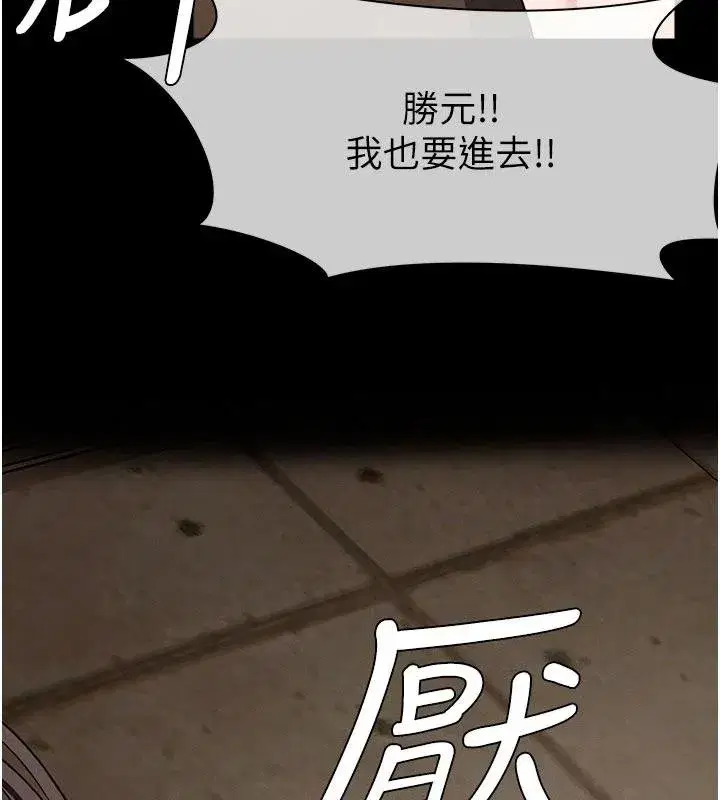 第23話-要把我哄得服服貼貼_ - 第142页