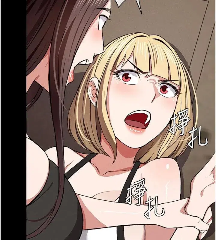 第23話-要把我哄得服服貼貼_ - 第146页
