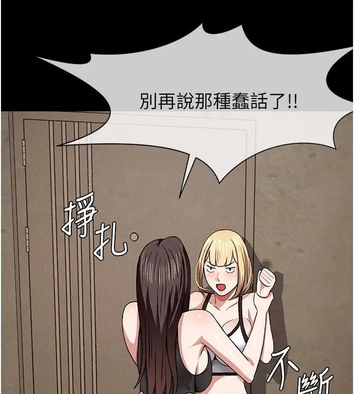 第23話-要把我哄得服服貼貼_ - 第148页