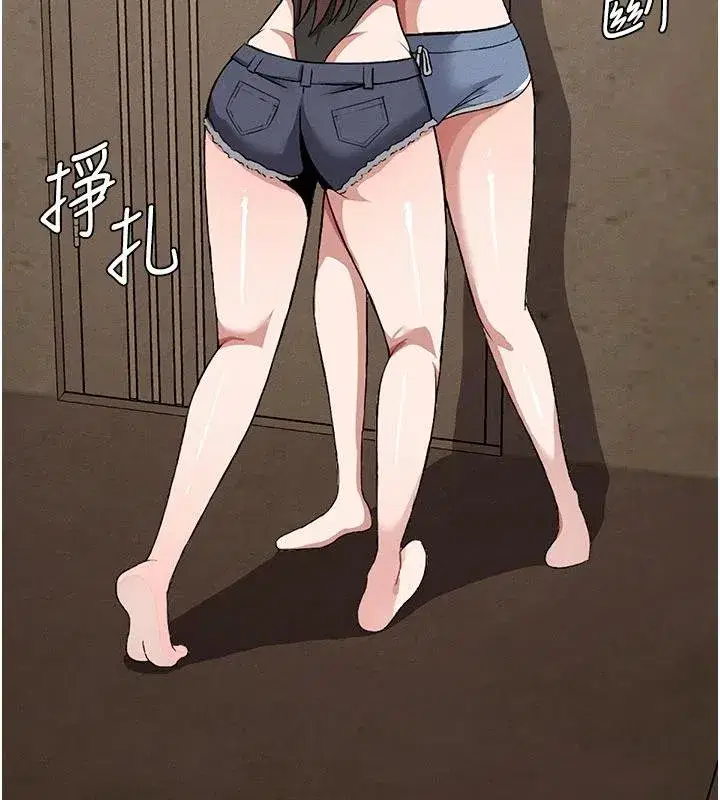 第23話-要把我哄得服服貼貼_ - 第149页