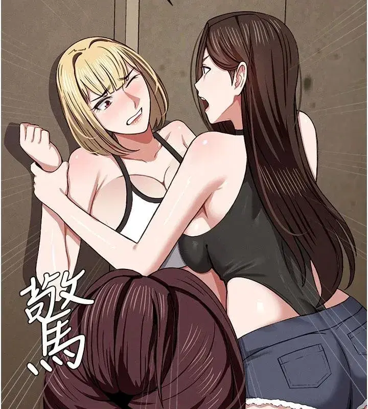 第23話-要把我哄得服服貼貼_ - 第152页