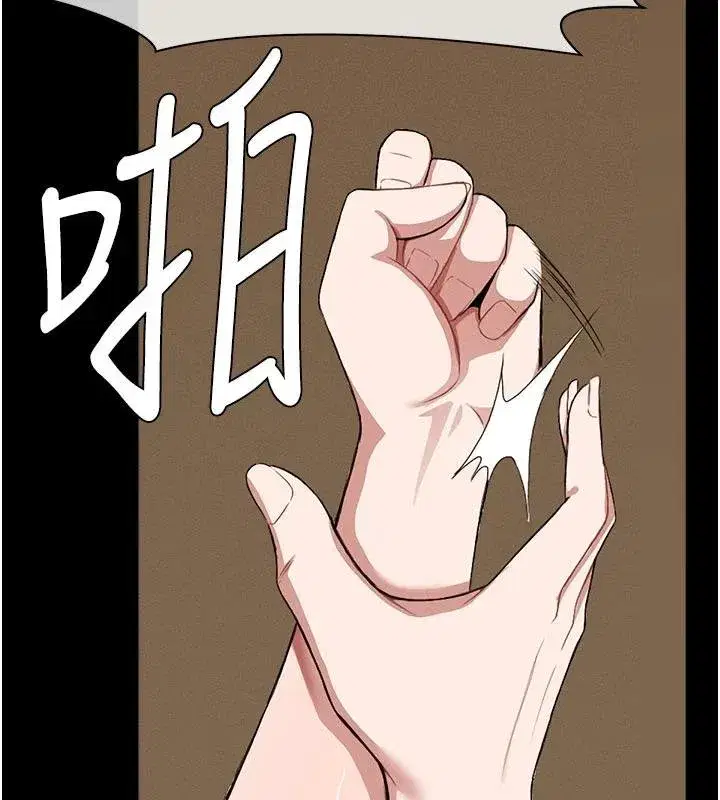 第23話-要把我哄得服服貼貼_ - 第157页