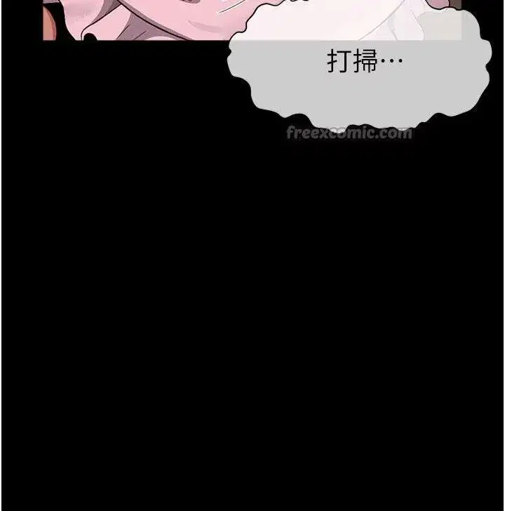 第23話-要把我哄得服服貼貼_ - 第165页