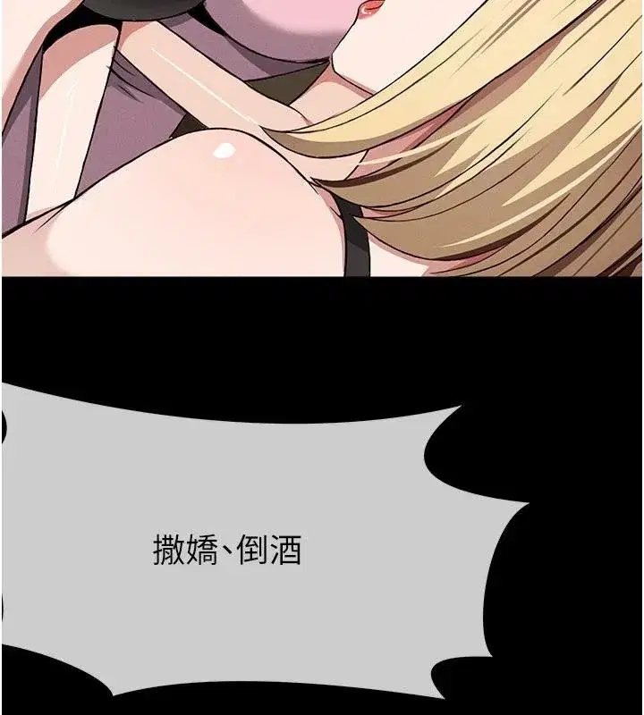 第23話-要把我哄得服服貼貼_ - 第168页