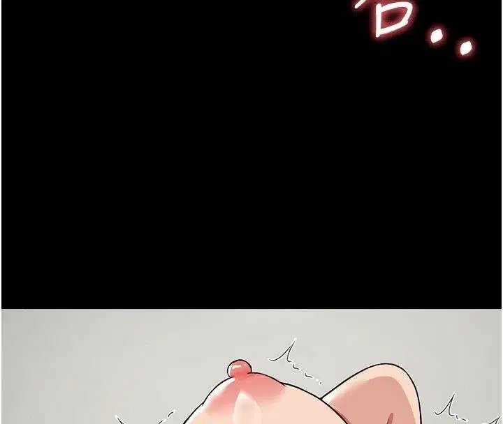 第23話-要把我哄得服服貼貼_ - 第18页
