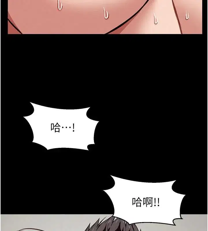 第23話-要把我哄得服服貼貼_ - 第25页